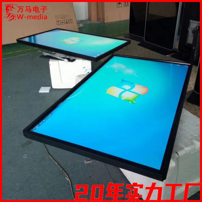 现货壁挂式触摸屏一体机 42/43寸互动触控查询信息展示大屏终端机