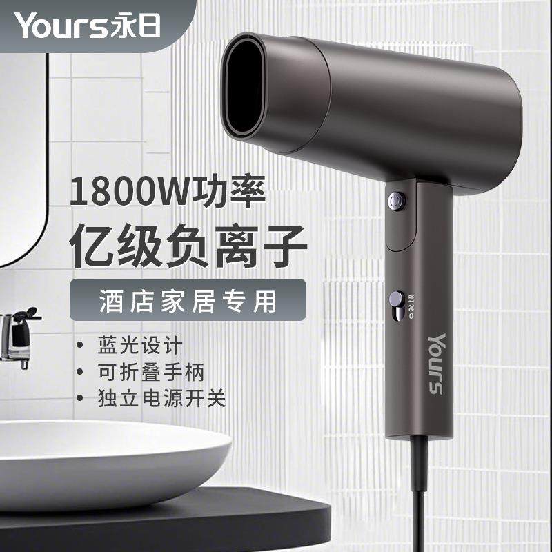 严选酒店电吹风大功率吹风机负离子恒温吹风筒,模玩/动漫/周边/娃圈三坑/桌游,模型制作工具/辅料耗材,淘宝优惠券,粉丝福利购,淘宝优惠卷