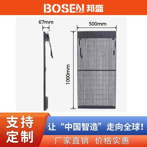 LED格栅屏LED灯条屏透明显示户外防水广告镂空屏幕高清户外屏
