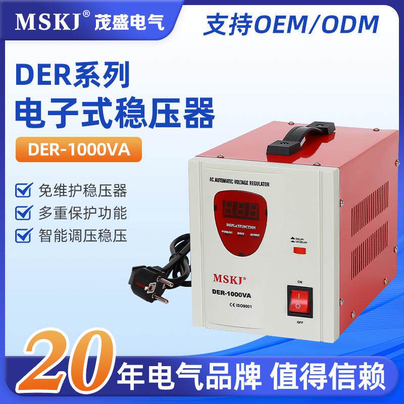 电子式稳压器2~5个继电器款电子数显屏幕220v稳压设备贸易非洲