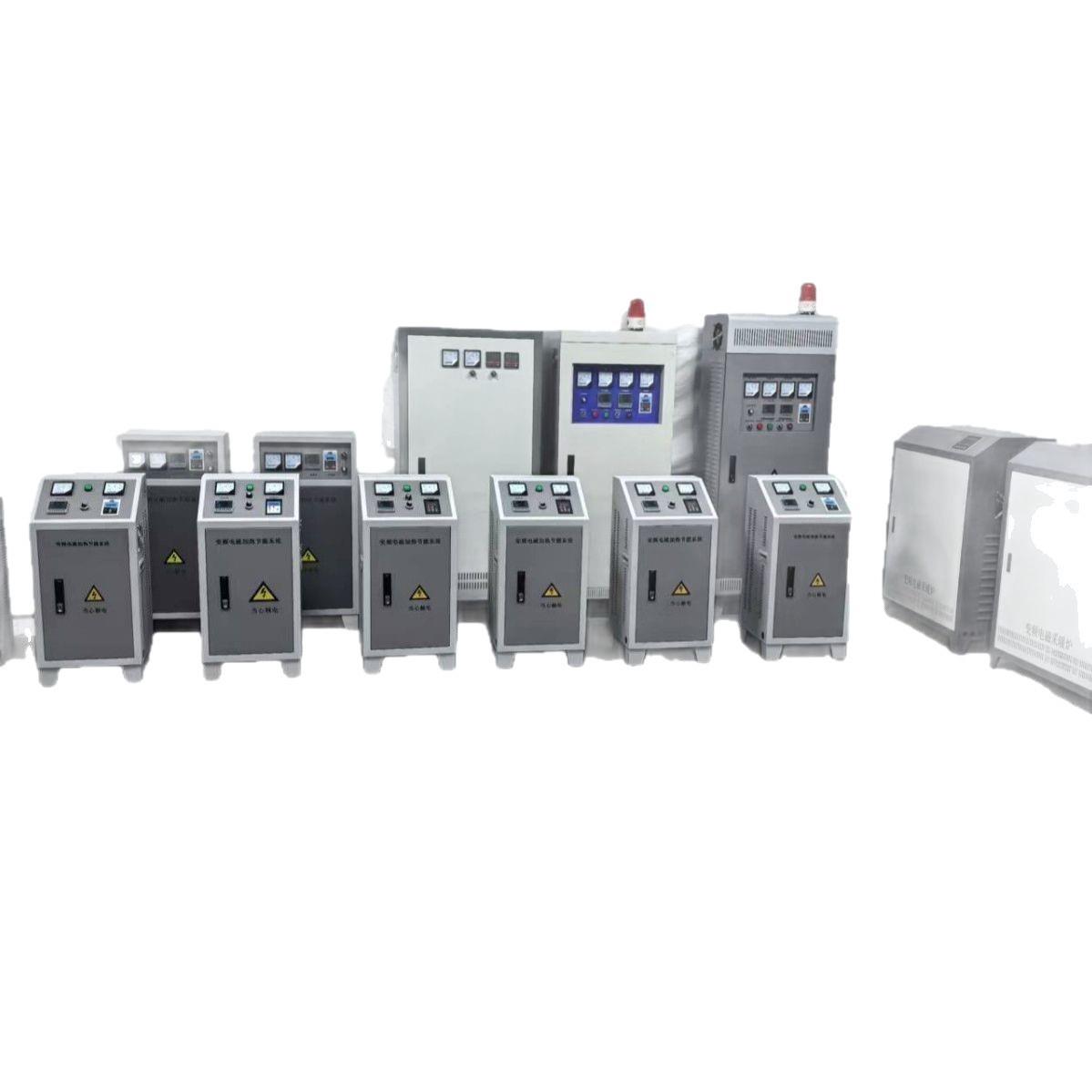 优惠供应50KW60KW电磁加热器100KW电磁感应加热器