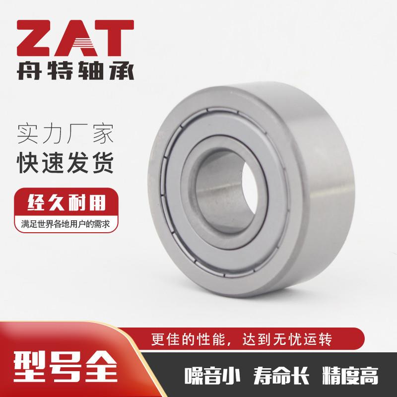 双列角接触轴承3214M 3222M适用各类变速器燃料喷射泵高精密轴承