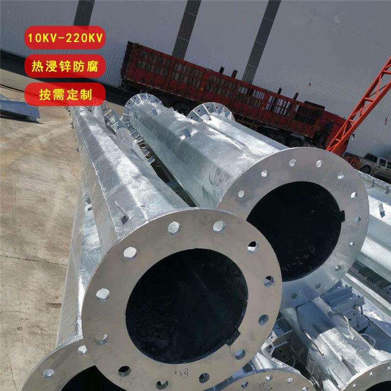防锈镀锌处理10KV-220KV电力钢杆 热浸锌钢电线杆价格 输电线路杆