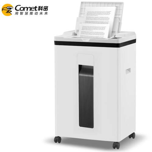 科密A9200 5级保密办公全自动碎纸机200张手动9张 持续60分钟 25L