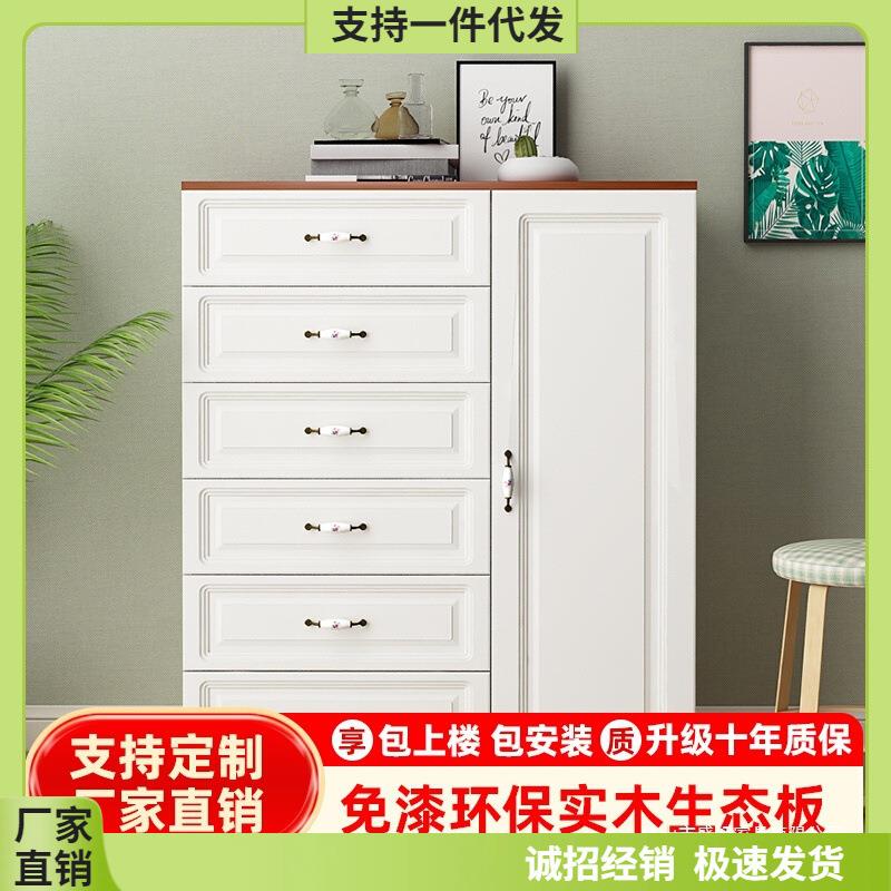 斗柜收纳柜简约现代五斗柜实木客厅欧式储藏柜卧室白色抽屉储物柜