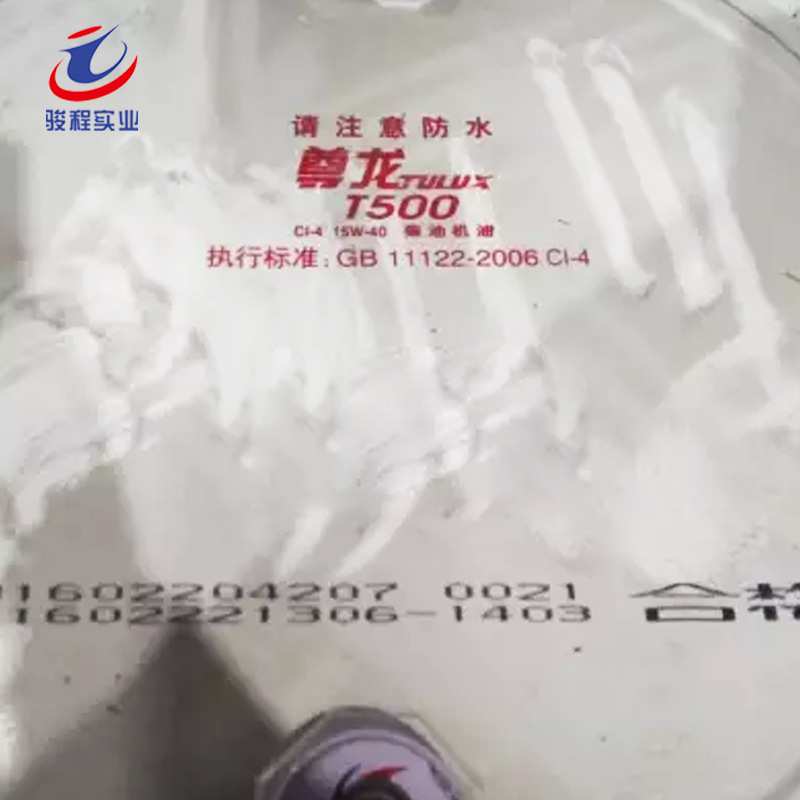 厂家 柴油机油 长城尊龙T500\CI-4\15W-40客运车辆柴油机油