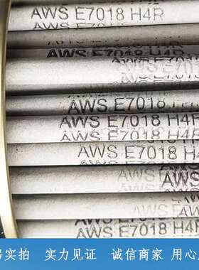 伯乐Phoenix SH Chromo 2 KS耐热钢电焊条E9015-B3 H4耐热抗蠕变