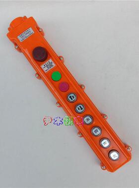 YQA1-63KB1S 63KB2S 63KB3S双速起重机按钮开关 行车电动葫芦手柄