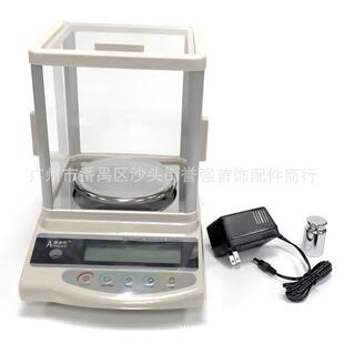 澳华斯玻璃罩电子秤 精密电子天平 电子台秤 称金银翡翠贵金属秤