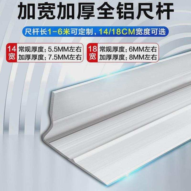 平板水泥振平震平找平器汽油电动整平机尺杆混凝土震动震动尺加厚