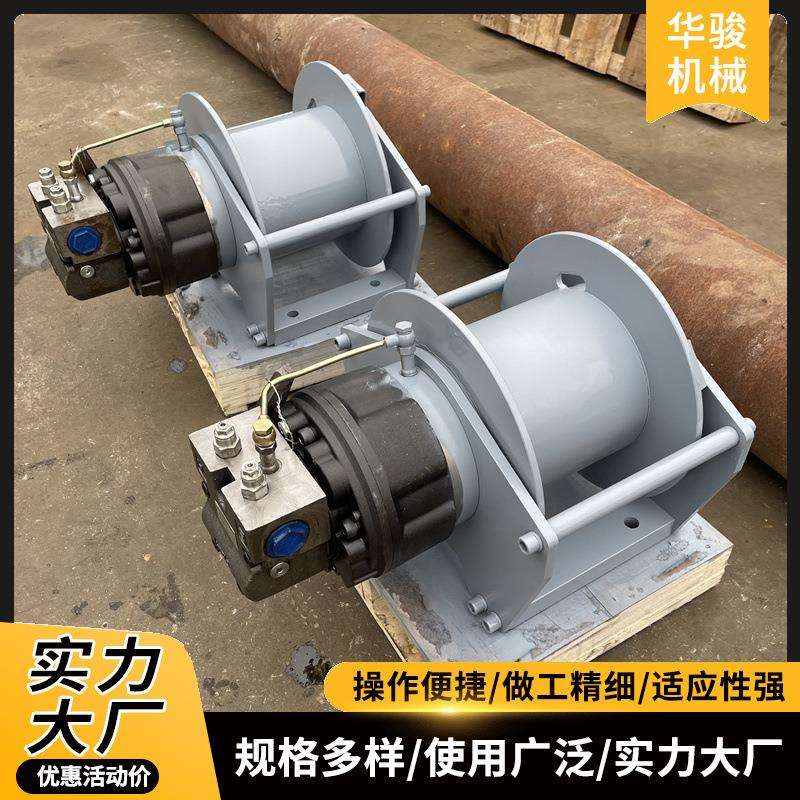 3-8吨液压绞车 200米矿用船用卷扬机清障车吊车液压绞盘卷扬机