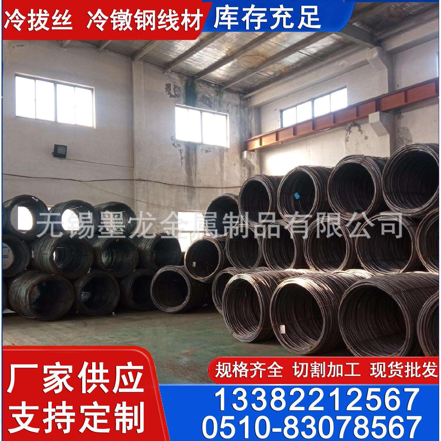 42CrMo盘条 42CrMo线材现货 6.5/8/10/12/14/16mm线径规格齐全