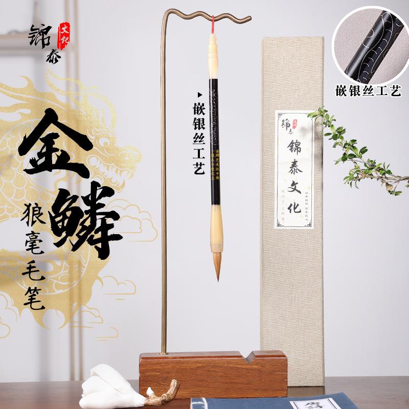 狼毫小楷毛笔王羲之手札书法小楷狼毫笔行书行草羲之二王中行楷书
