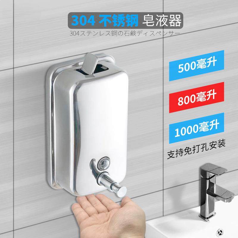 304不锈钢免打孔卫生间壁挂按压沐浴盒洗手液瓶子酒店浴室皂液器,玩具/童车/益智/积木/模型,毛绒/玩偶/公仔/布艺类玩具,淘宝优惠券,粉丝福利购,淘宝优惠卷