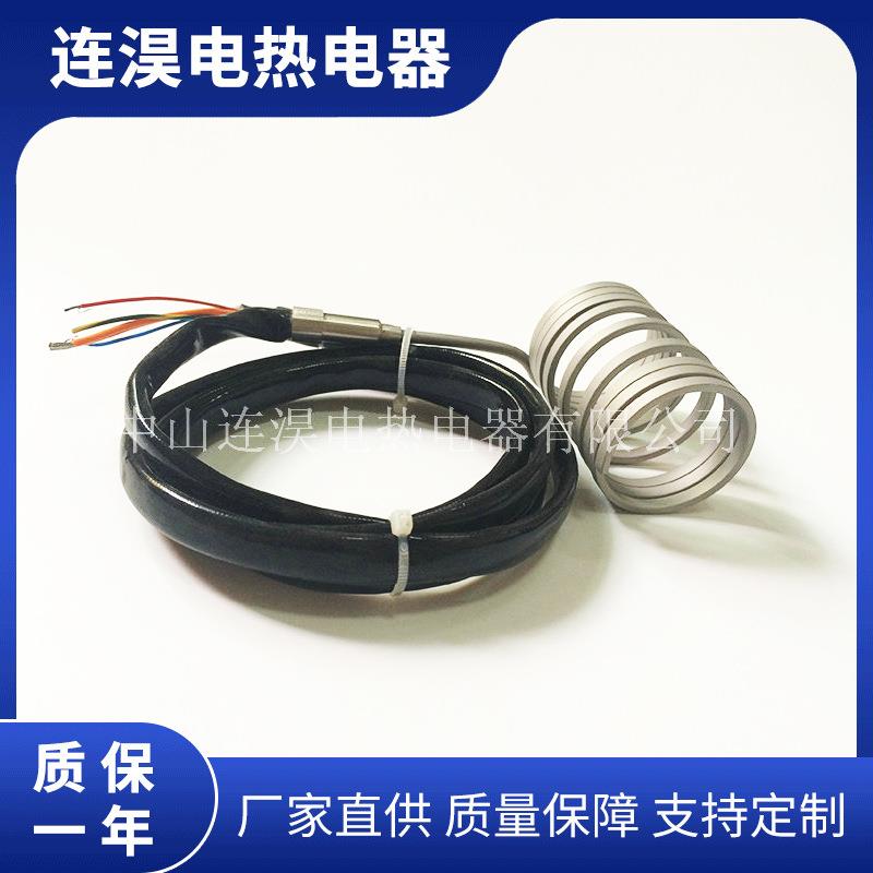热流道不锈钢发热圈射咀嵌入式电热加热棒模具注塑机射嘴加热圈