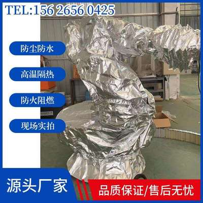 发那科机器人P250进口防护服耐高温防腐蚀阻燃隔热防静电厂家直销
