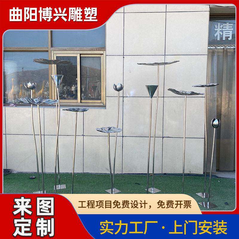 不锈钢水景荷花荷叶雕塑户外广场园林售楼处金属莲花喷泉水系摆件