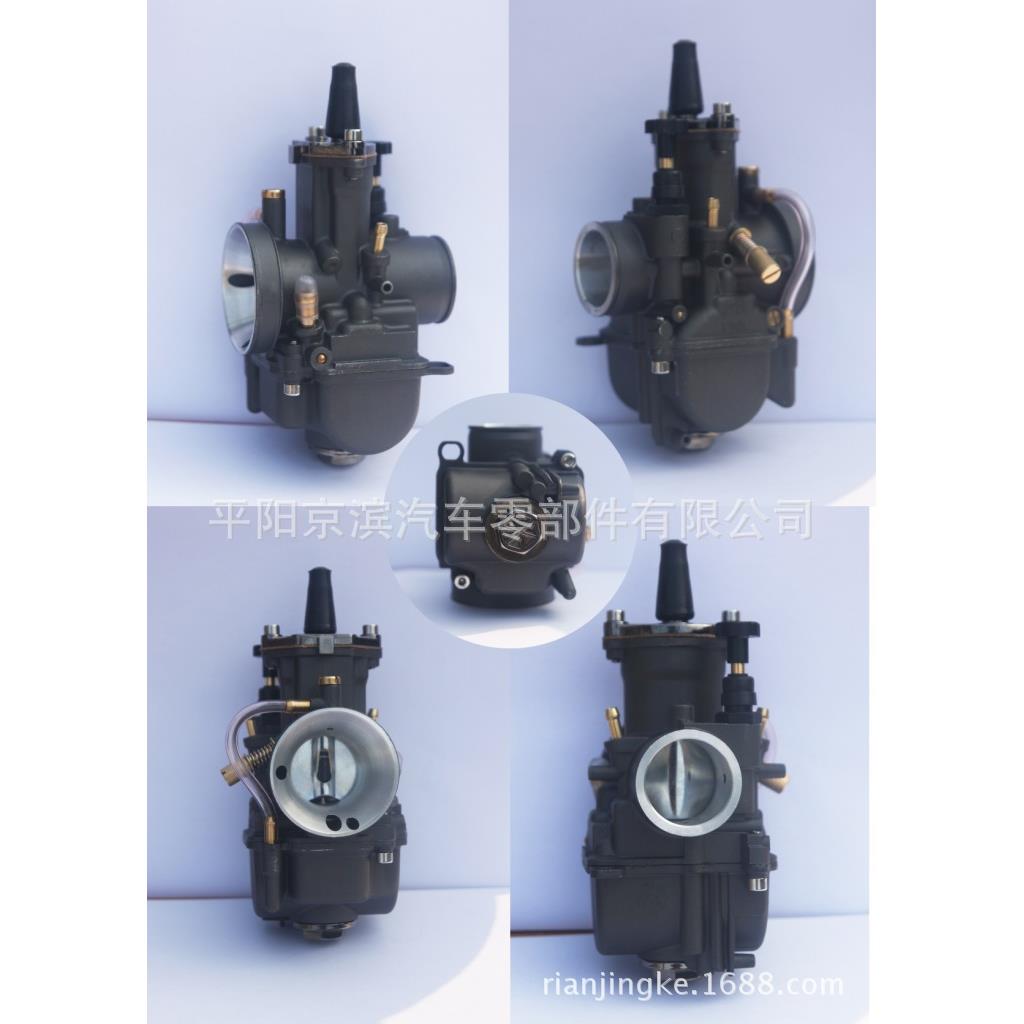 厂家直销新款KR150/PWK28/30黑体口径28mm/30mm改装车化油器