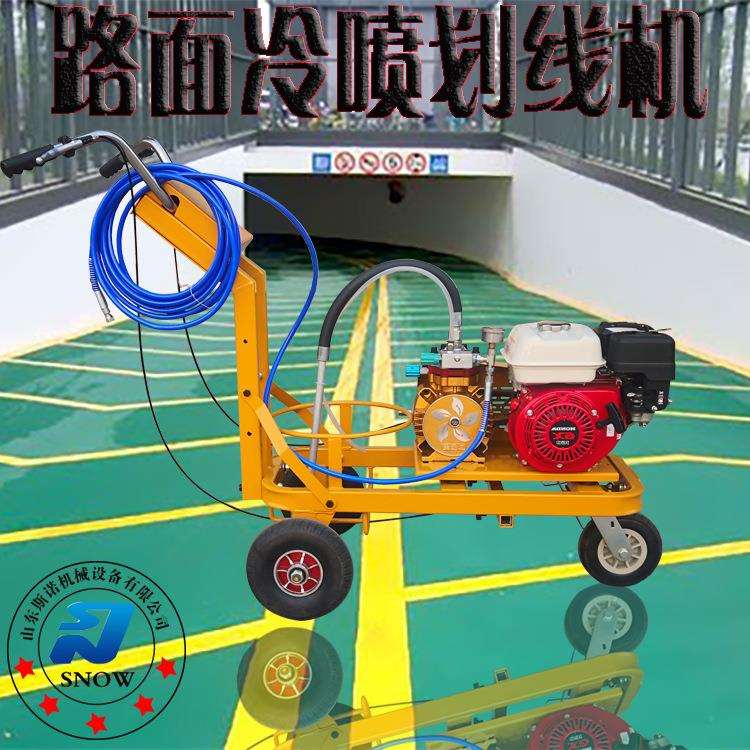 现货出售道路停车场冷喷划线机 市政路面标线划线车 停车位划线机