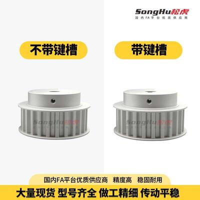 EAY01-T10150-22-B-N-d14至32孔T10 22齿同步带轮铝合金同步齿轮