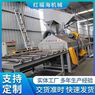通过式抛丸机抛丸清理机喷砂机械不锈钢金属配件除锈机