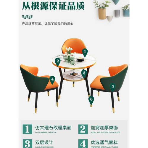 A10L洽谈桌椅套装售楼处会议组合简约轻奢奶茶店阳台接待户外休闲