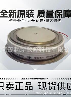 5STP27H1800 5STP27H1600 5STP27H1200 ABB软启动可控硅晶闸管