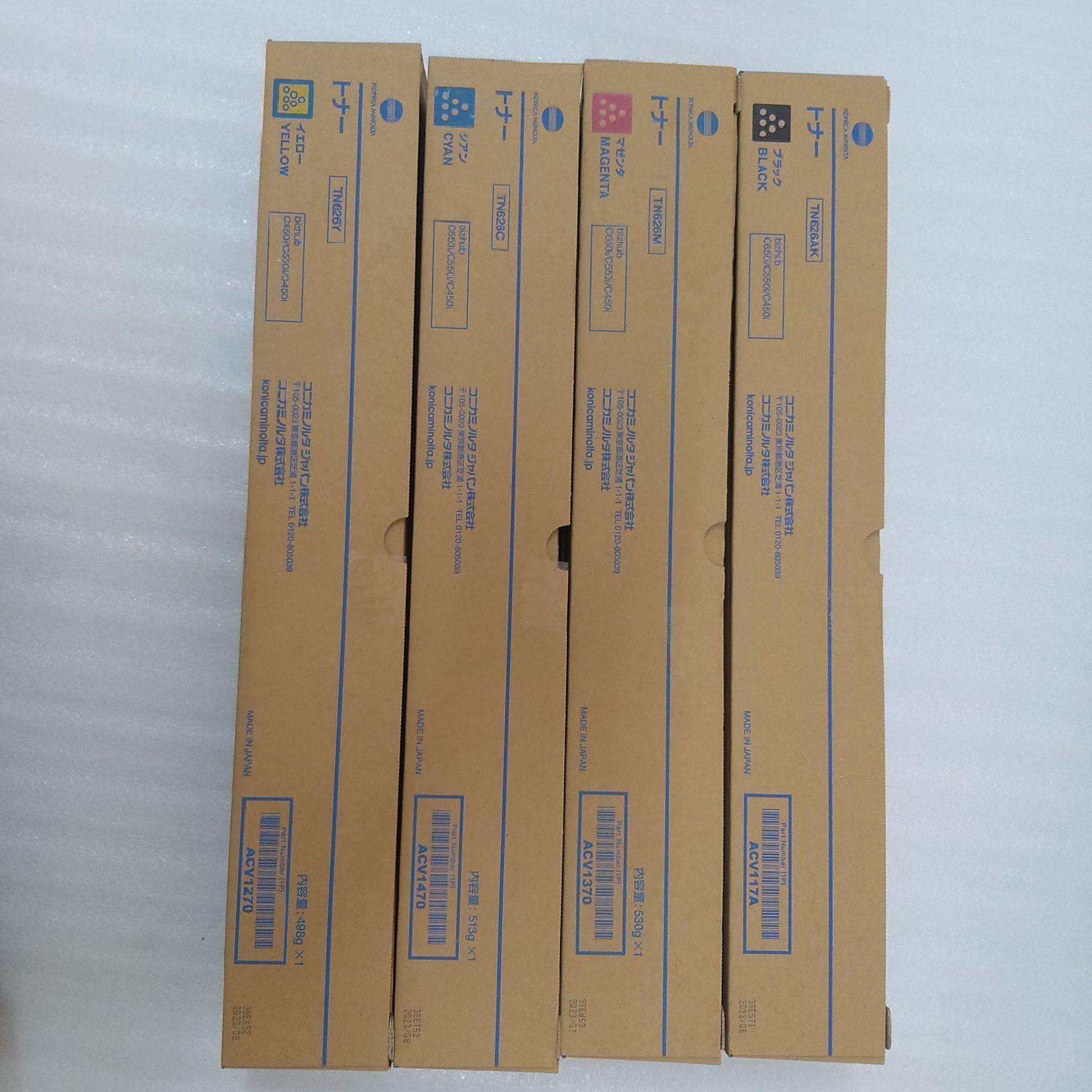 适用原装柯美TN626墨粉c450i c550i c650i 粉盒 复印机碳粉原装,玩具/童车/益智/积木/模型,毛绒/玩偶/公仔/布艺类玩具,淘宝优惠券,粉丝福利购,淘宝优惠卷