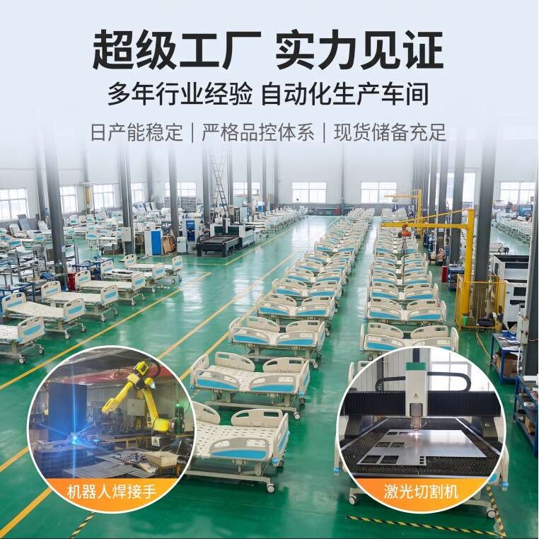 三摇护理床 家用多功能升降护理床ICU护理三摇病床手动护理床厂家