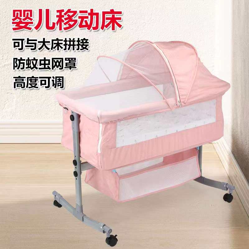 新生儿婴儿床可移动便携式带护栏安抚宝宝睡床带轮子的儿童摇床