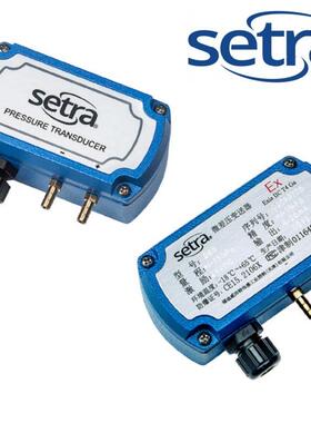 Setra西特C268系列268125KLD11CF2NN差压变送器268125KLD11GF1NE