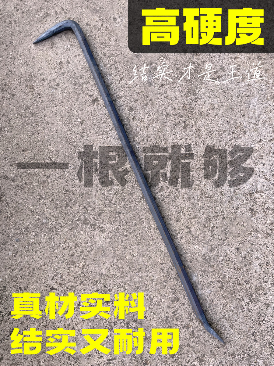 撬杠撬棒建筑工地高硬度木工长撬棍拆模铝模工具