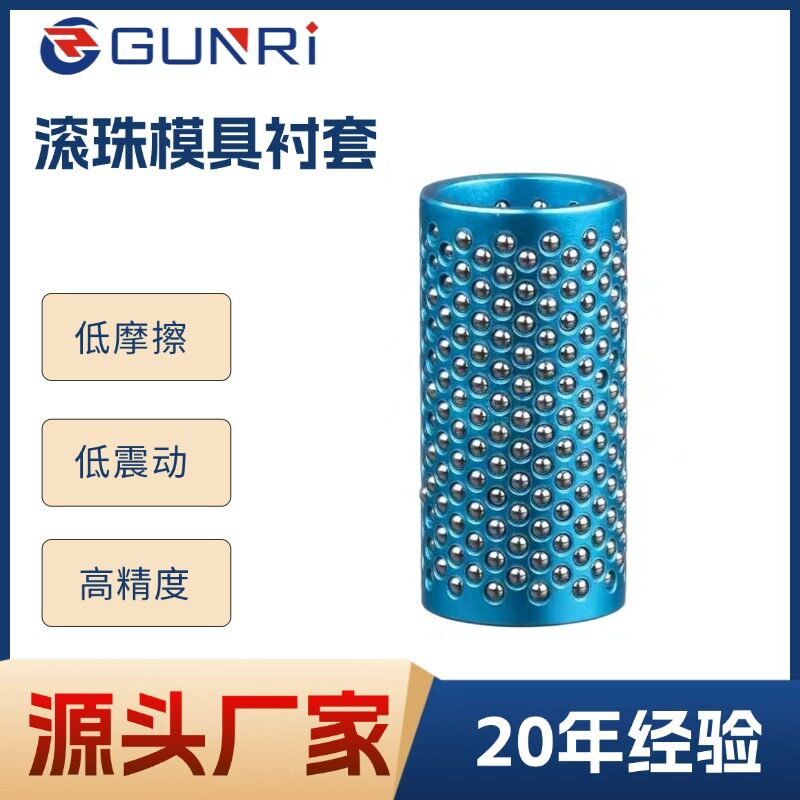 塑料PCV微型精密保持架衬套铜铝合金塑胶套模具配件MBJH