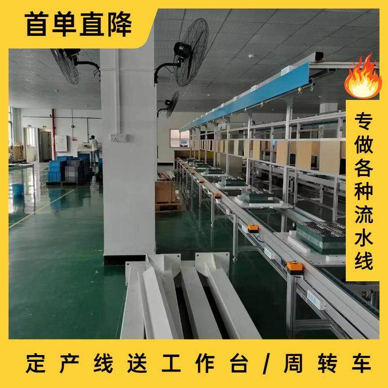 浙江汽车充电桩装配线 循环倍速链输送线 液晶显示器生产线3D设计