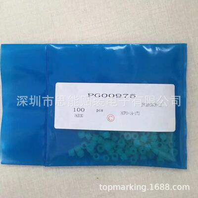 供应密封圈 PG00975 NXT头部密封圈 SEAL RING