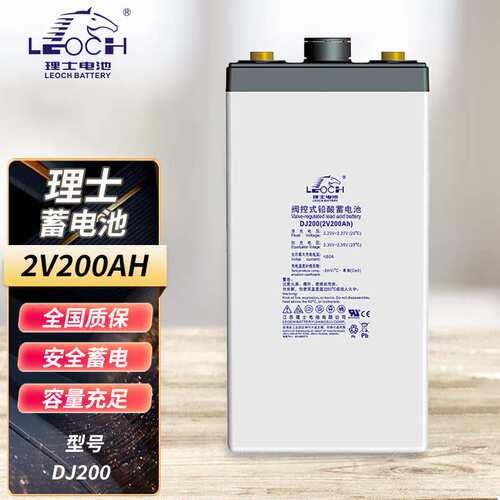 理士2V蓄电池DJ100/DJ200/DJ300/DJ400/DJ500/DJ600/DJ800/DJ1000