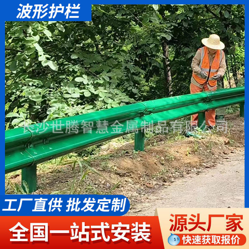 湖南热镀锌喷塑波形护栏板高速公路安全防撞护栏乡村公路护栏厂家