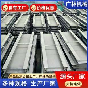 刮板机中部槽 30T40T150T 加厚锰板超耐磨 厂家定 制刮板机溜槽