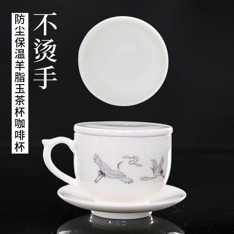 大号羊脂玉德化白瓷泡茶杯防烫防尘咖啡杯带盖有耳柄品茗杯咖啡杯