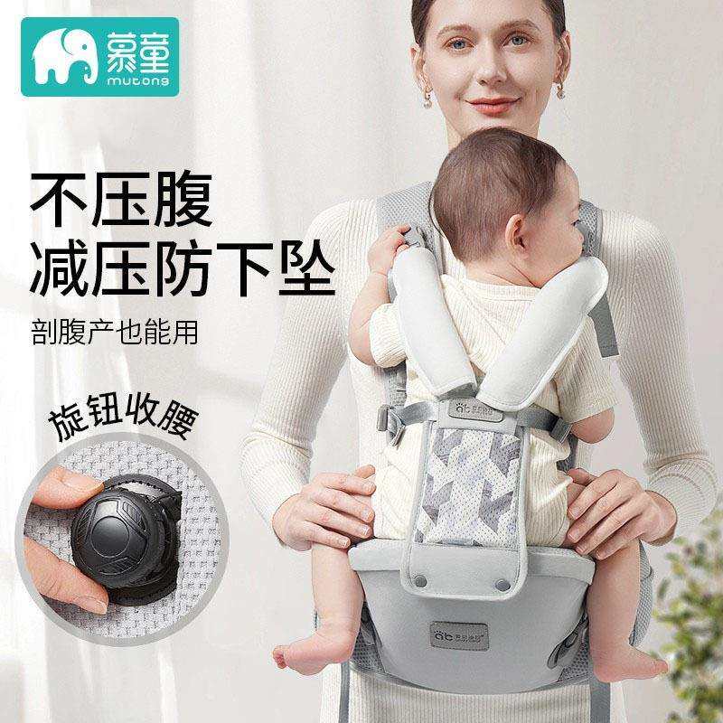 婴儿腰凳背带二合一轻便四季小月龄宝宝外出抱娃神器自动旋转扣,模玩/动漫/周边/娃圈三坑/桌游,模型制作工具/辅料耗材,淘宝优惠券,粉丝福利购,淘宝优惠卷