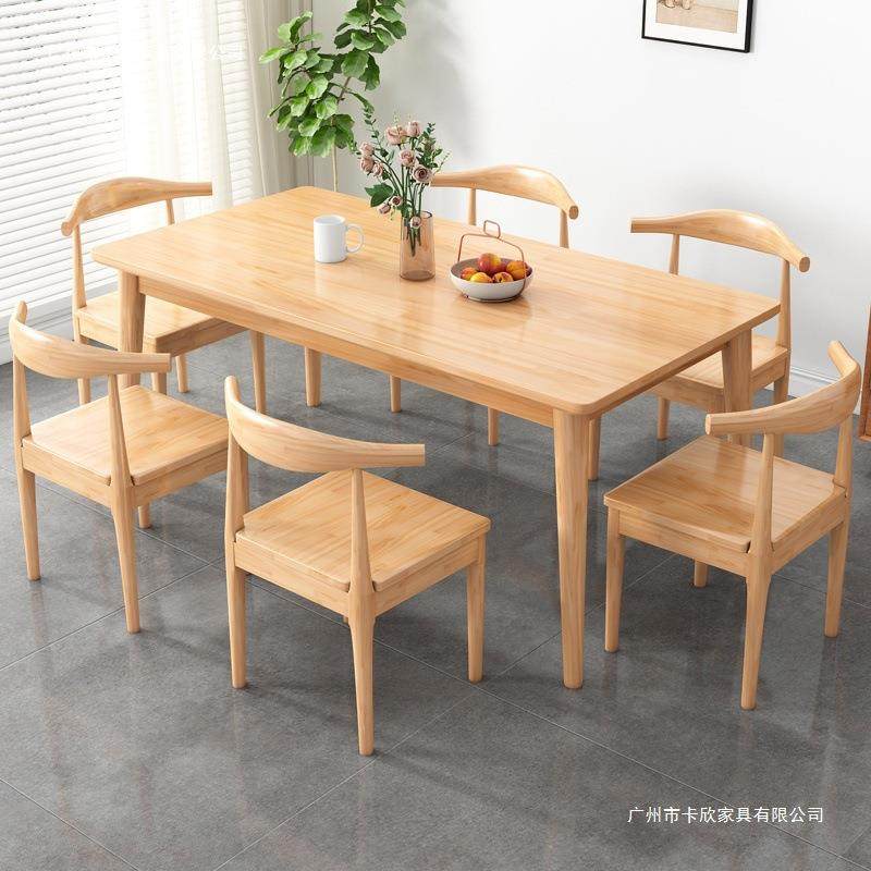 全实木餐桌现代简约橡木小户型吃饭桌子长方形北欧家用餐桌椅组合,玩具/童车/益智/积木/模型,毛绒/玩偶/公仔/布艺类玩具,淘宝优惠券,粉丝福利购,淘宝优惠卷