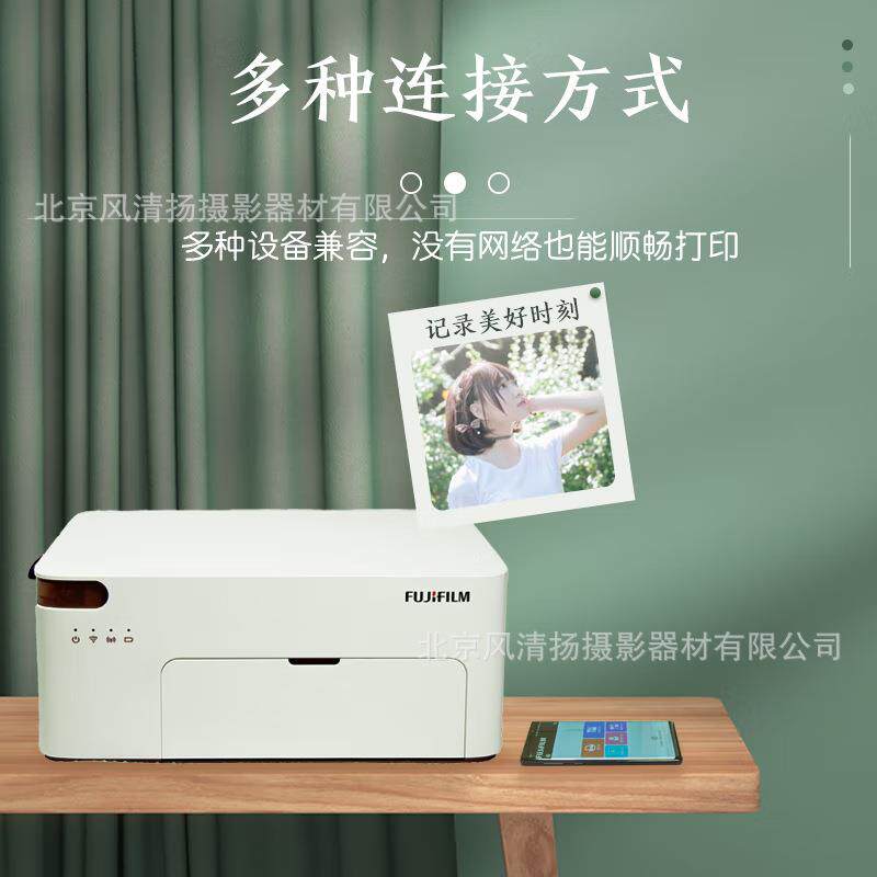 富士(FUJIFILM)DHP520 小俏印二代 手机无线照片打印机照片冲印
