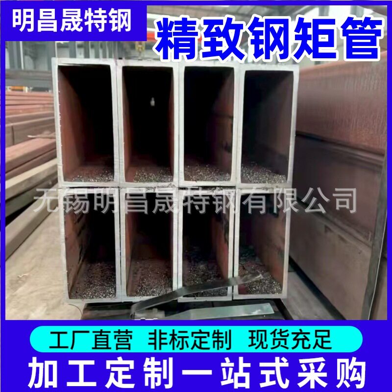 300*200*4-5-6-8-10-12-14-16Q355B无缝方管Q235B方矩管方管厂家