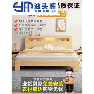 日系原木风床大床主卧一米八双人床简约现代全1.5米床单人1.2出