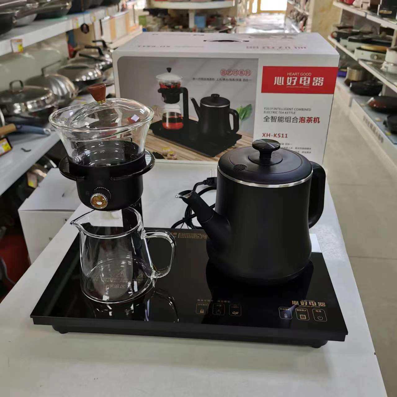 心好茶饮机自动上水壶底部上水壶电热水壶电水壶组合茶具