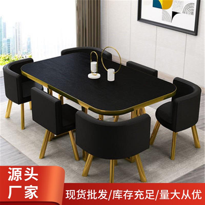 简约现代长方形餐桌椅组合店铺洽谈接待一桌六椅小会议桌开会长桌