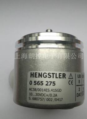 Hengstler 0565275编码器AC58-0014ES.41SGD