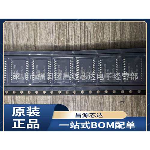 ADM2587E ADM2587EBRWZ SOP-20 芯片