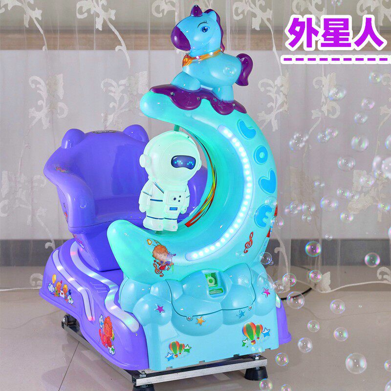 儿童电动投币吹泡泡月亮摇摇车小摇摆机/摇摇乐