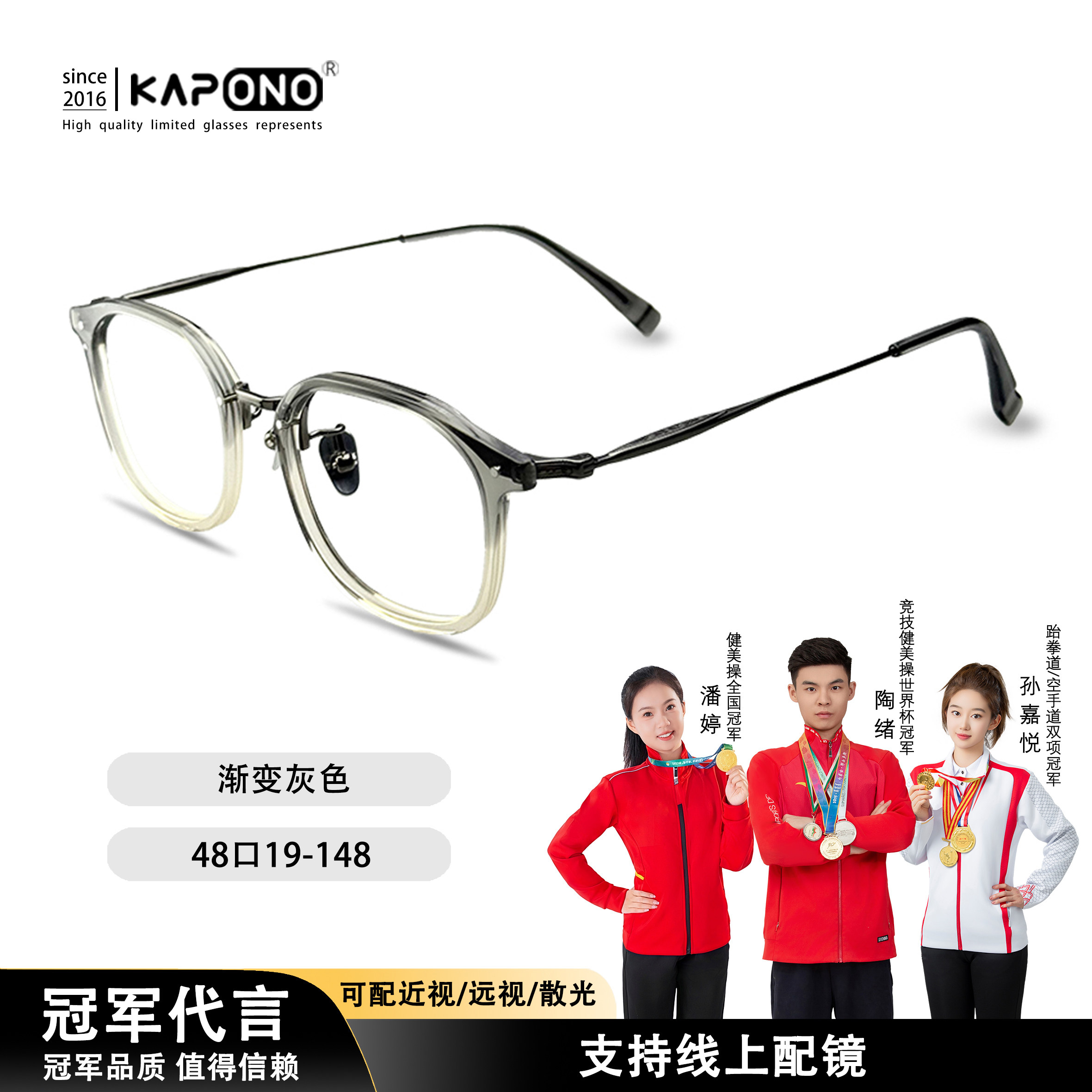 【眉间山河】140mm-145mm镜宽 小脸纯钛复古方框渐变眼镜FOS